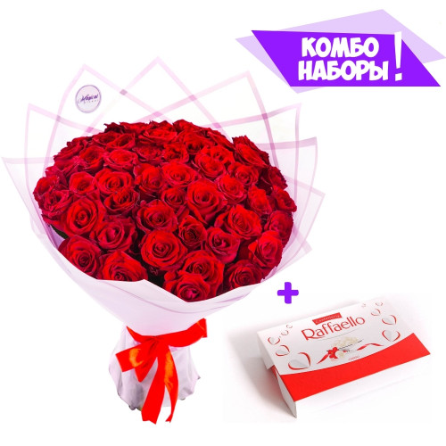 Букет на День матери из 51 красной розы в пленке - коробка Raffaello в подарок!